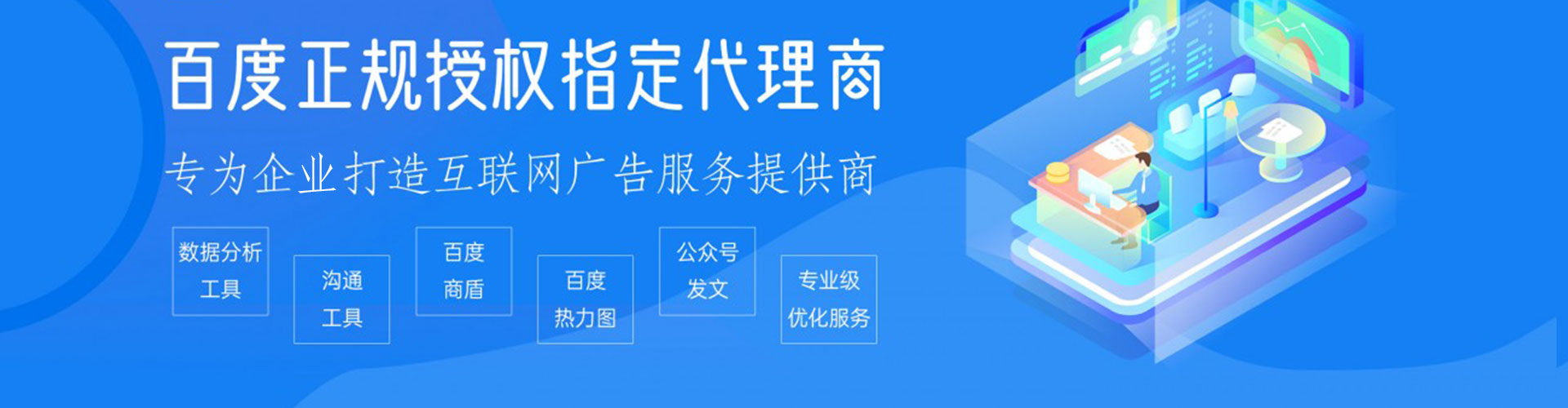 金溪sem投放