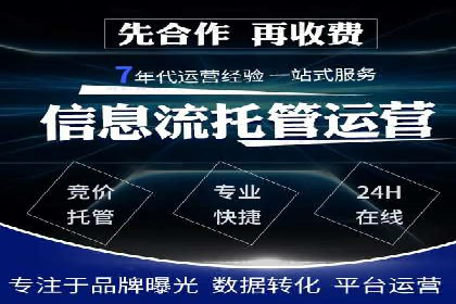 某企业通过SEM运营实现业绩翻倍的秘诀